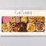 LaCoum Zoete Delicatessen Giftbox van 10