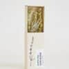 Lemon Poppy Tea Sage Blend Mini