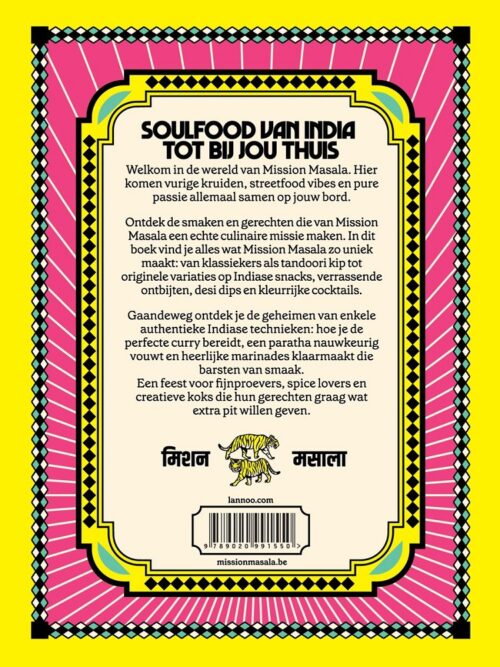 Mission Masala - Pavan Bajwa